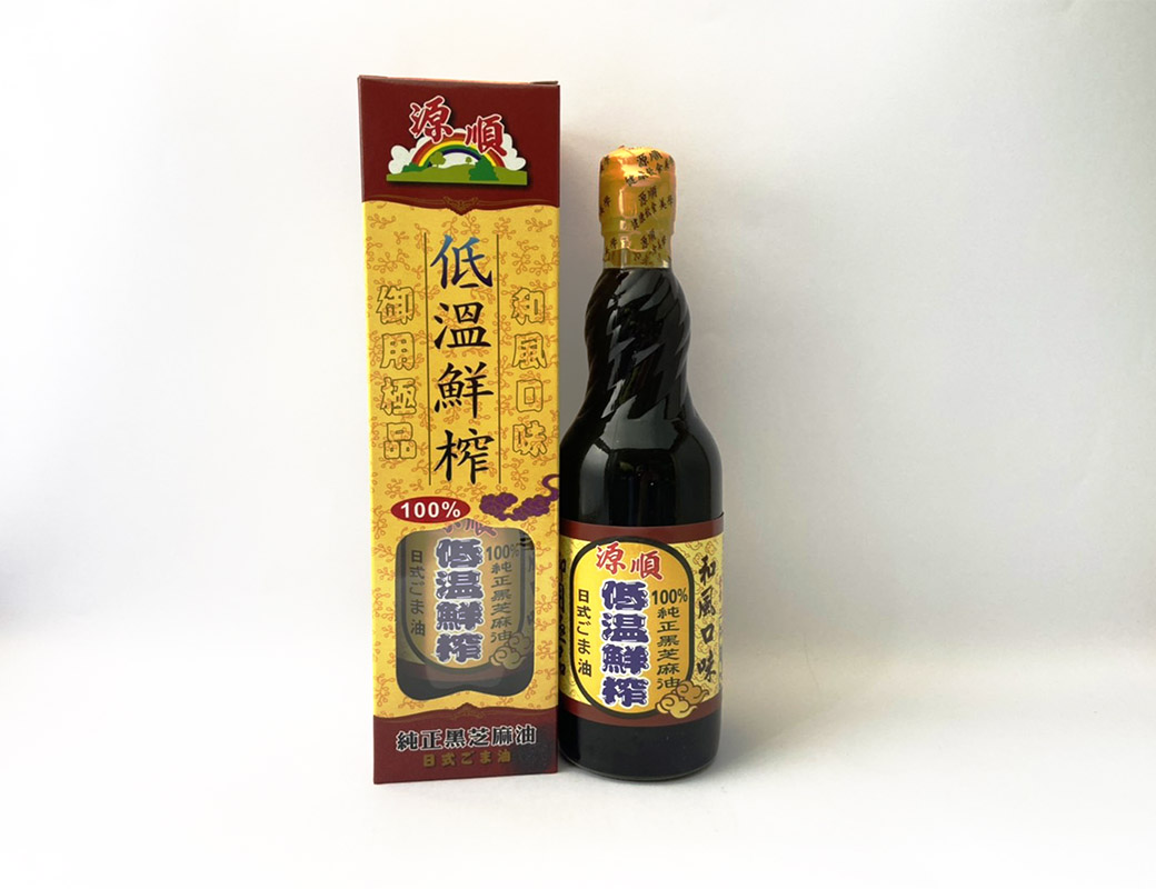 低溫鮮榨純正黑芝麻油