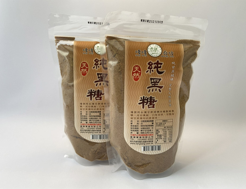 天然黑糖粉
