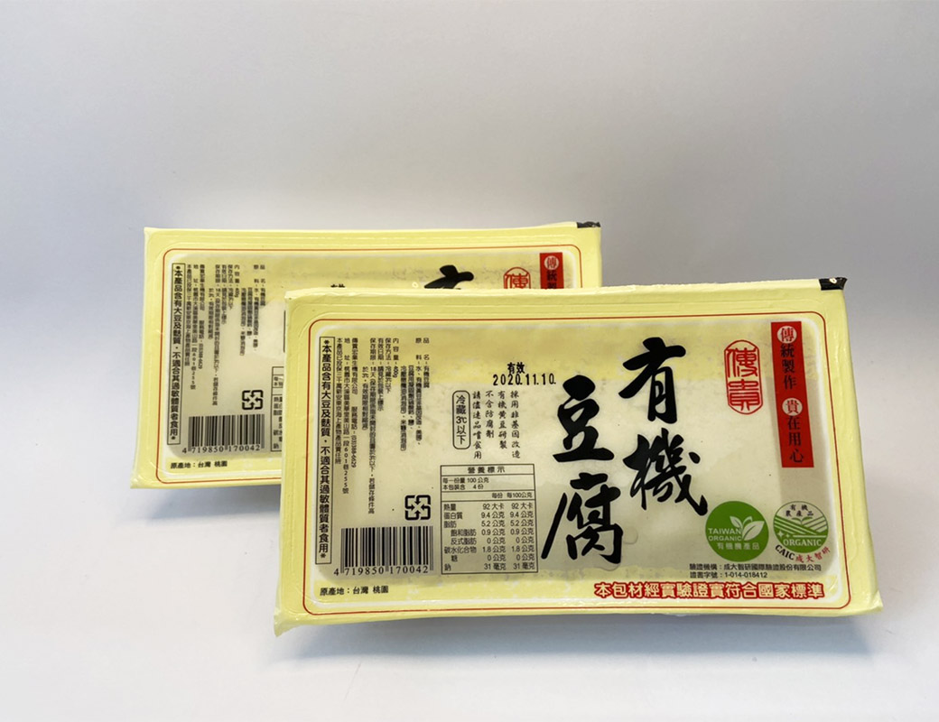 有機豆腐