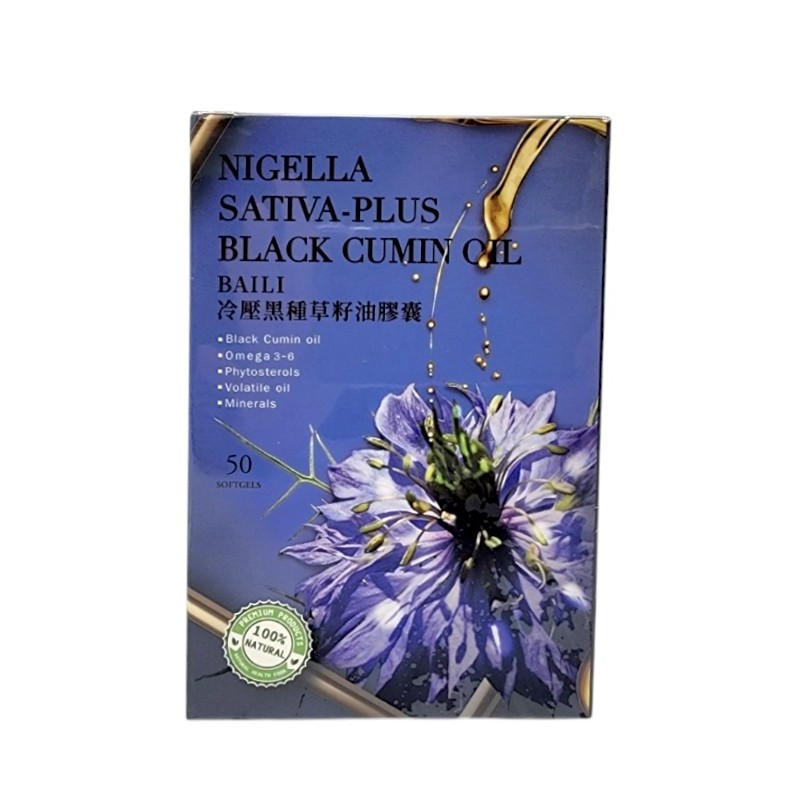 Baili 冷壓黑種草籽油膠囊